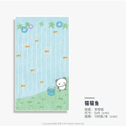 Mini Cartoon Cat Notepad - 100 Sheets (D)