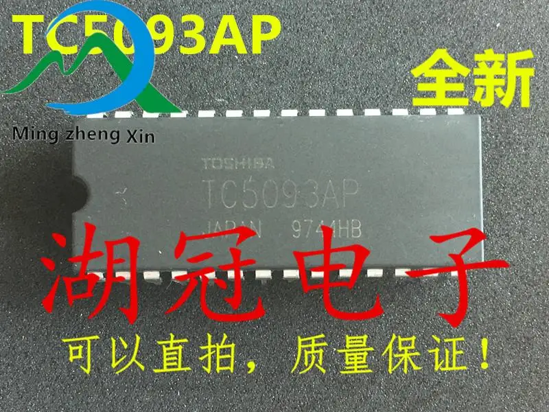 

10pcs original new TC5093AP DIP integrated circuit IC