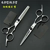 6 6.5 inch Japanese Steel Professional Hair Scissors Thinning Barber Cutting Hair Shears Salon Hairdressing Styling Tools 1