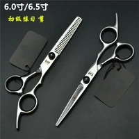 6 6.5 inch Japanese Steel Professional Hair Scissors Thinning Barber Cutting Hair Shears Salon Hairdressing Styling Tools 1