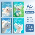 A5 4 sets H