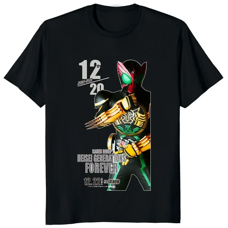 Kamen Rider Decade W OOO Graphic Printed Tokusatsu Fans T