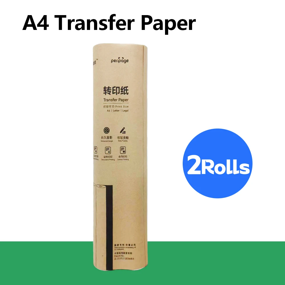 Transfer 2Rolls