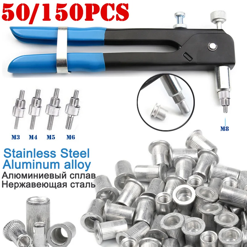 50/150pcs M3/M4/M6/M8 Steel/Aluminum Thread Blind Rivet Nut Flat Head Threaded Rivet Insert Nutsert Knurled Nuts Nut Gun Kit