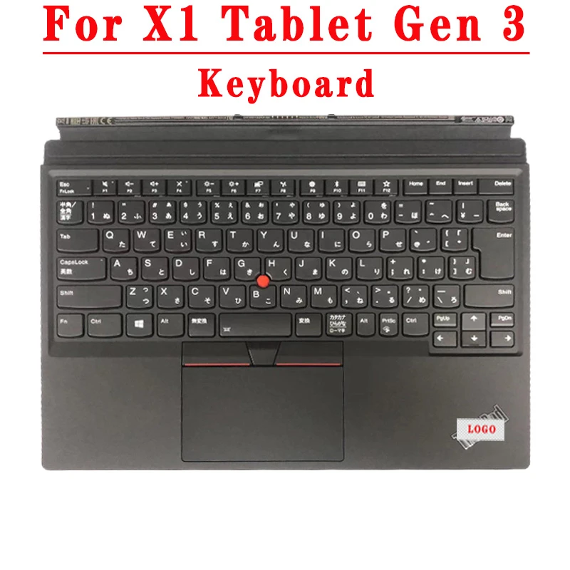 Lenovo Thinkpad X1 Tablet Thin Keyboard Lenovo Thinkpad Keyboard