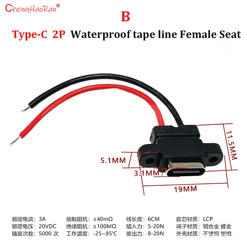 1/5/10/20PCS Type-C 2핀 방수 암 소켓 포트(나사 구멍 포함) 고속 충전 충전 인터페이스 USB 커넥터(케이블 포함)