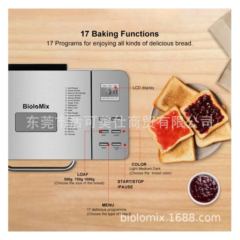 베이킹 발효기 Hot Selling Export Foreign Trade Bread Machine Household Automatic Multi-Function Kneading Fermentation and Noodle Mixer 5