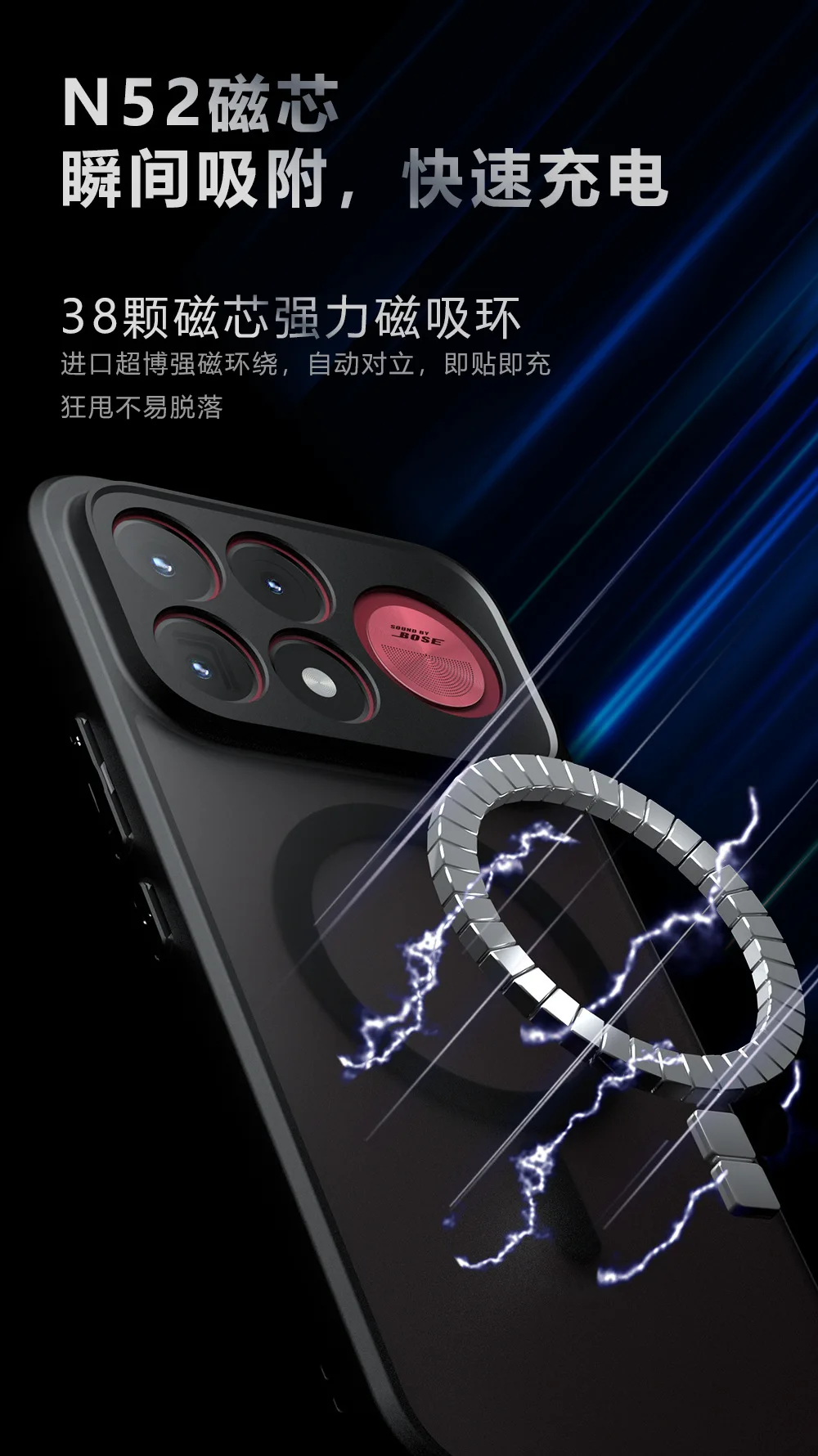 Magnetic Matte Acrylic Bumper Hard Case