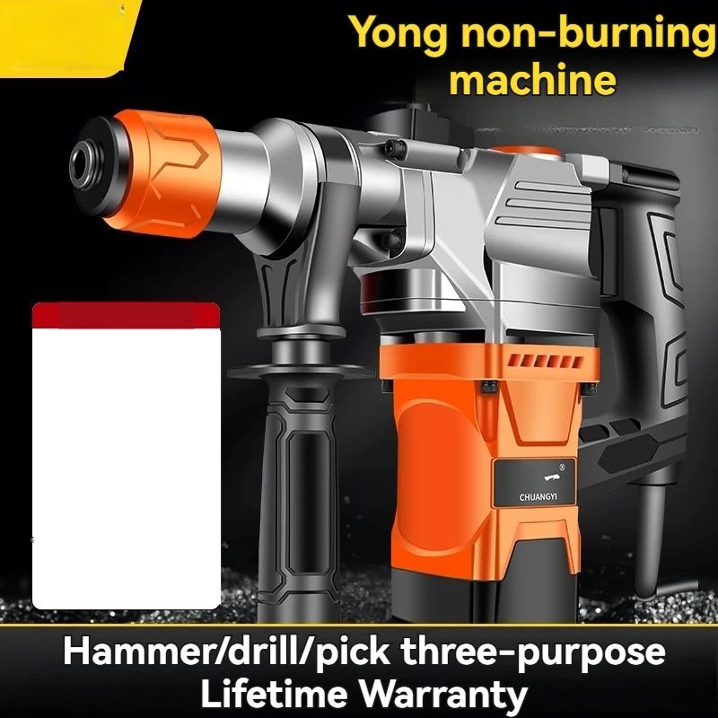 High-power Concrete, Multifunctional Industrial Impact Drill Electric Drill Elec
