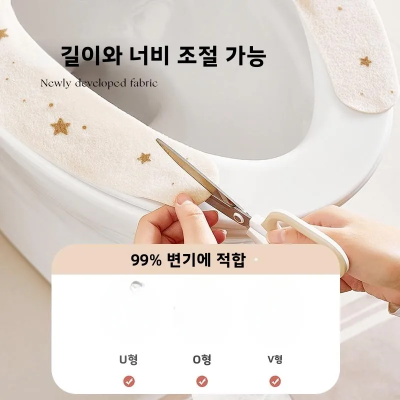 방수 변기 시트 커버 스티커 가정용 접착식 변기 매트 사계절용 2024년 신제품 변기 시트 쿠션