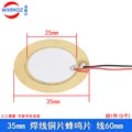 20pcs 35MM