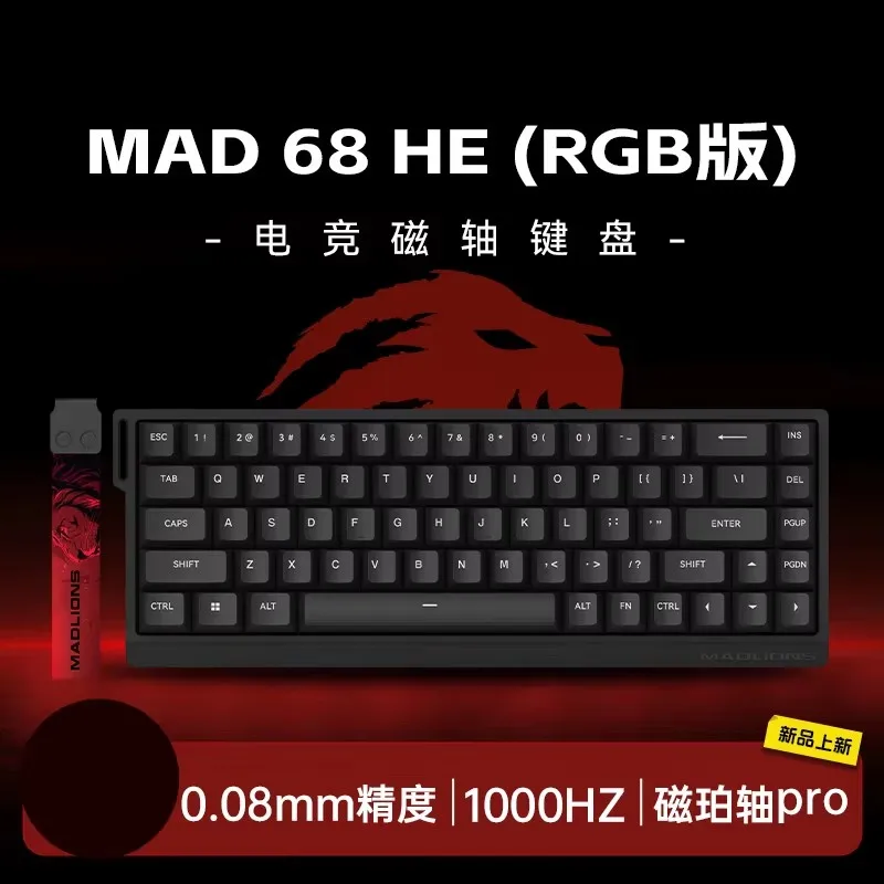 MAD60HE RGB Blue カスタム品 最終値下げ MADLIONS MAD 60 HE レビュー｜ふぁいもし
