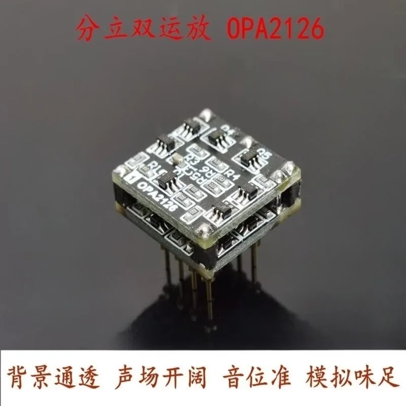 

HFLLIYI OPA2126 Dual Operational Amplifier Discrete Card Fever Audio Upgrade Operational Amplifier 2604muses02NE5532