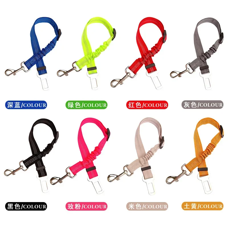 1Pcs Adjustable Vehicle Belt Safety Rope for Dog Cat Cushioning Elastic Car Seat Belt Dog Leash Pet Supplies Accessories