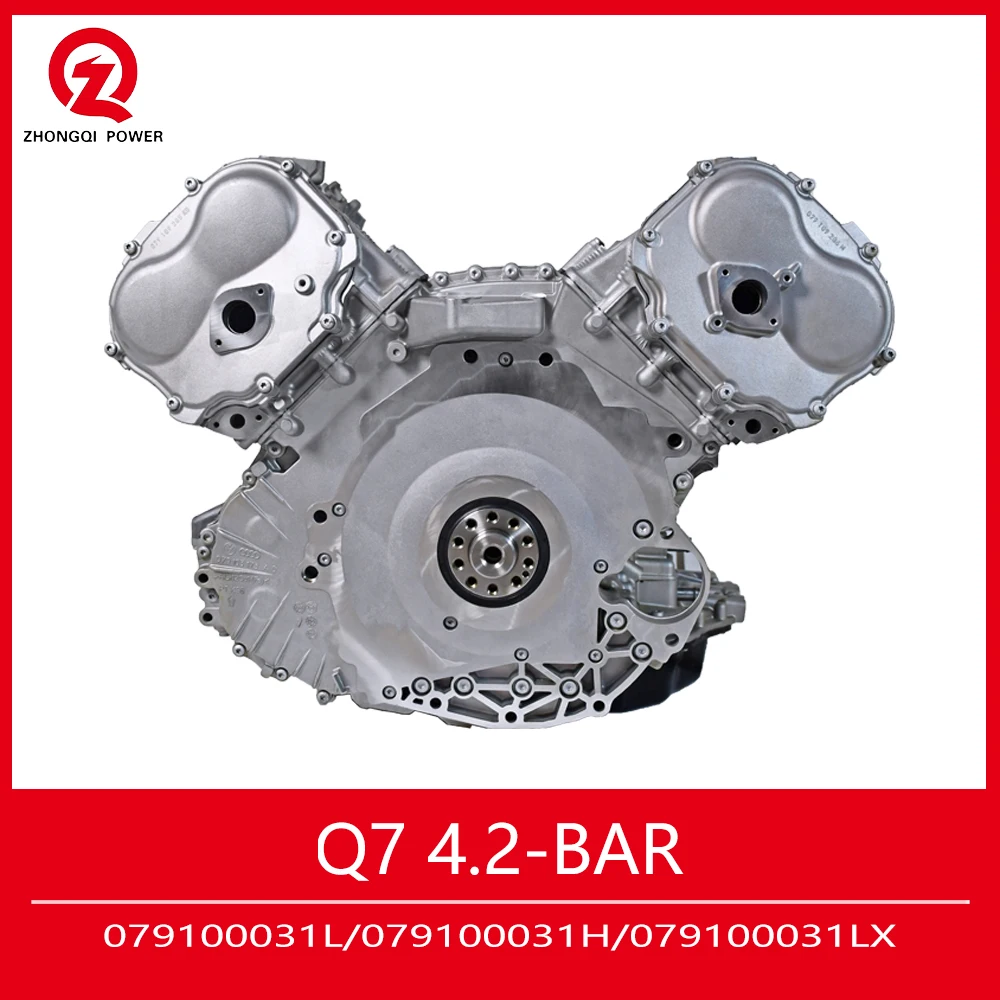 Q7 4,2 бар 8 цилиндров автомобильный