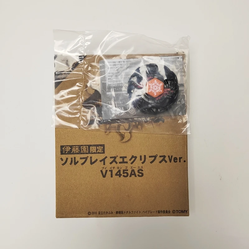 メタルファイトベイブレードソルブレイズエクリプスver伊藤園限定