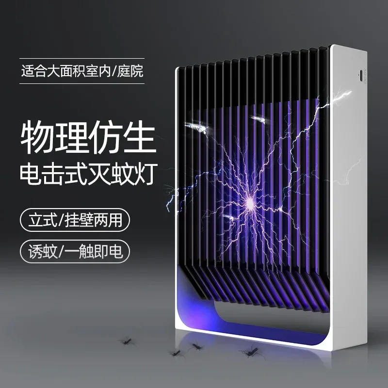 Ultima Lampada Antizanzare Con Shock Elettrico Usb Lampada Antizanzare Fotocatalizzatore Ricaricabile Da Parete Portatile Per Interni Hot
