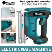 Cordless Electric Nail Gun for Straight/N-shape Nails Pure Copper Motor Woodworking Universal Nailing Machine For Makita Battery 1