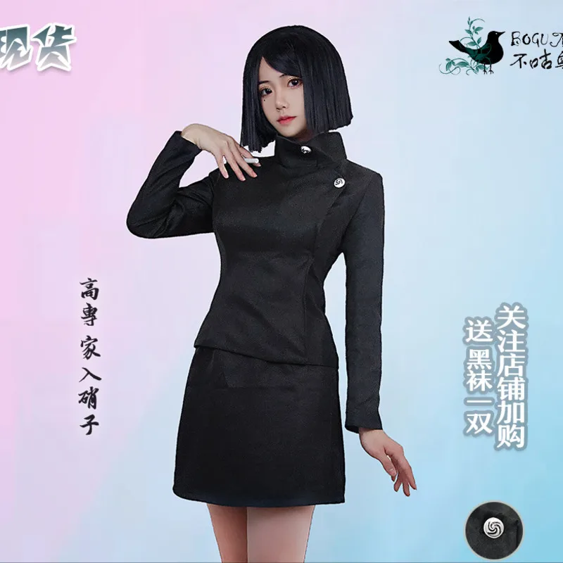 

Anime Jujutsu Kaisen Ieiri Shoko Cosplay Costume Women Fancy Suit Top+Skirts Halloween Carnival Uniforms Custom Made