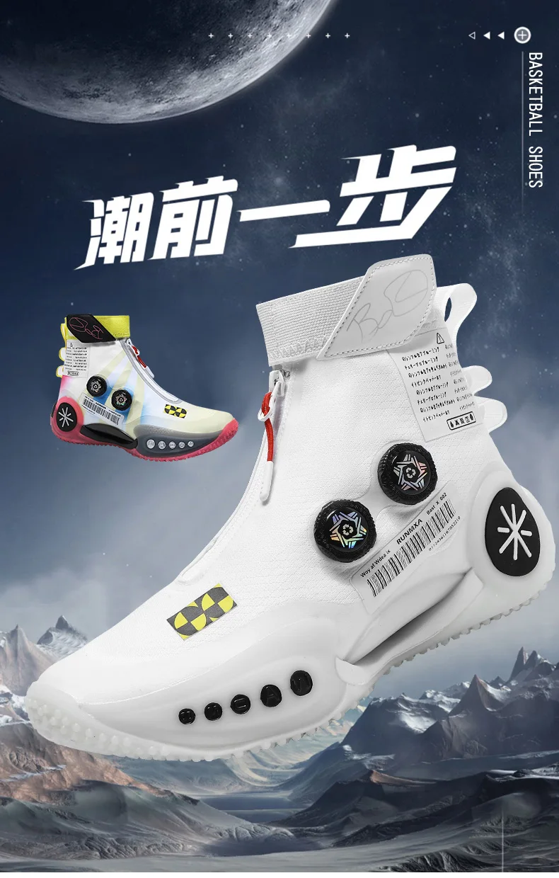 Description Picture 3 of itemBrand Hip-hop Sneakers Men High-top Men Basketball Shoes Kids Women Designer Basket Boots Fashion Street Style Sports Shoes Male