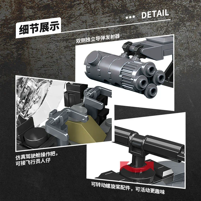 DIY 군사 2 차 세계 대전 AH-6i 헬리콥터 전투기 모델 항공기 군인 빌딩 블록 세트, 비행기 인형 벽돌 조립 장난감 선물