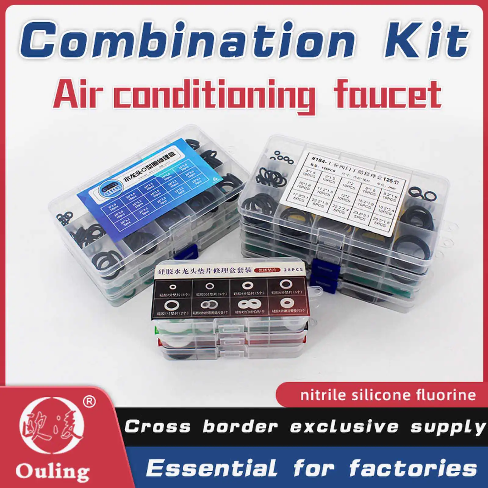 Air-conditioning faucet machine boxed nitrile silicone fluorine repair kit sealing waterproof combination kit gasket o-ring