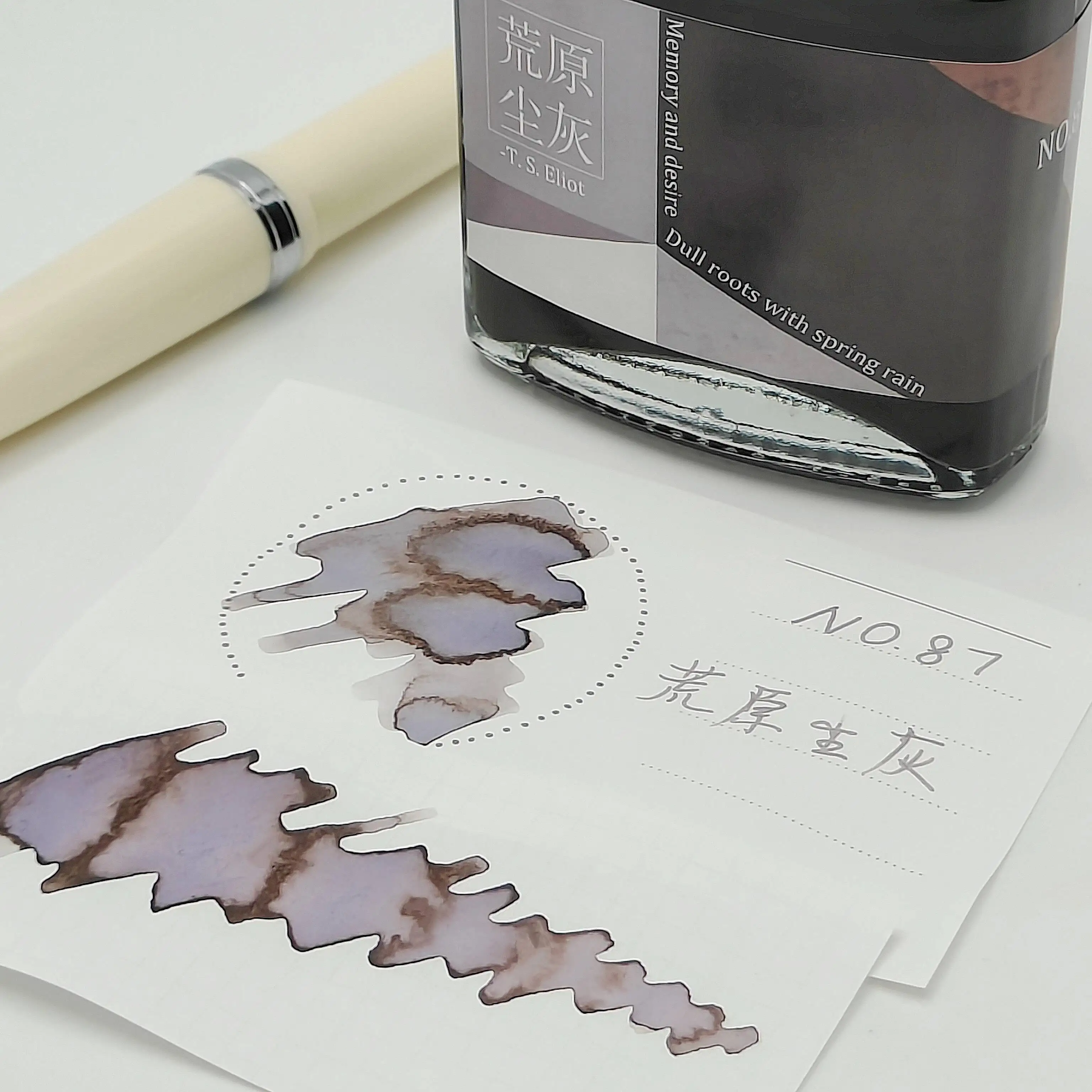 제르콘 잉크, [6월판], 만년필 컬러 잉크 50ml