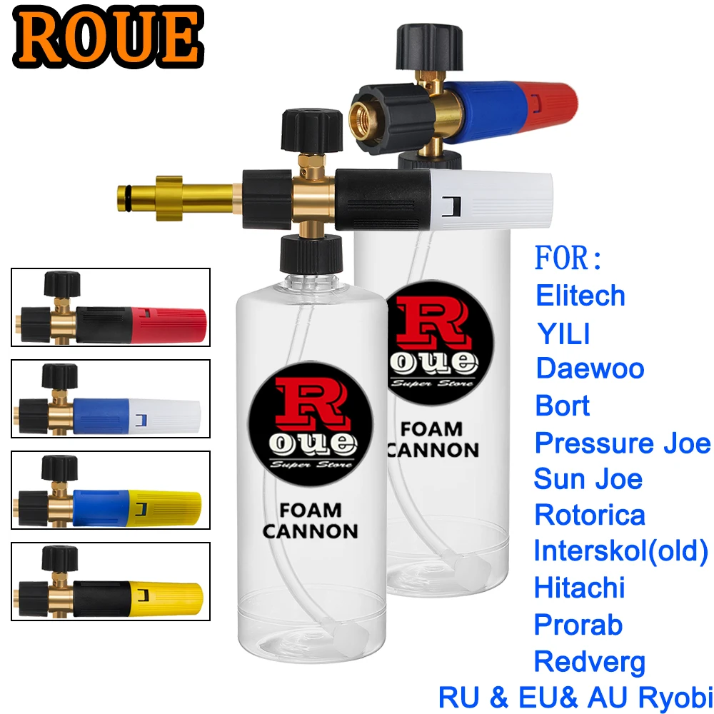 Roue Foam Cannon Snow Foam Gun Lance Nozzle High Pressure Car Washer