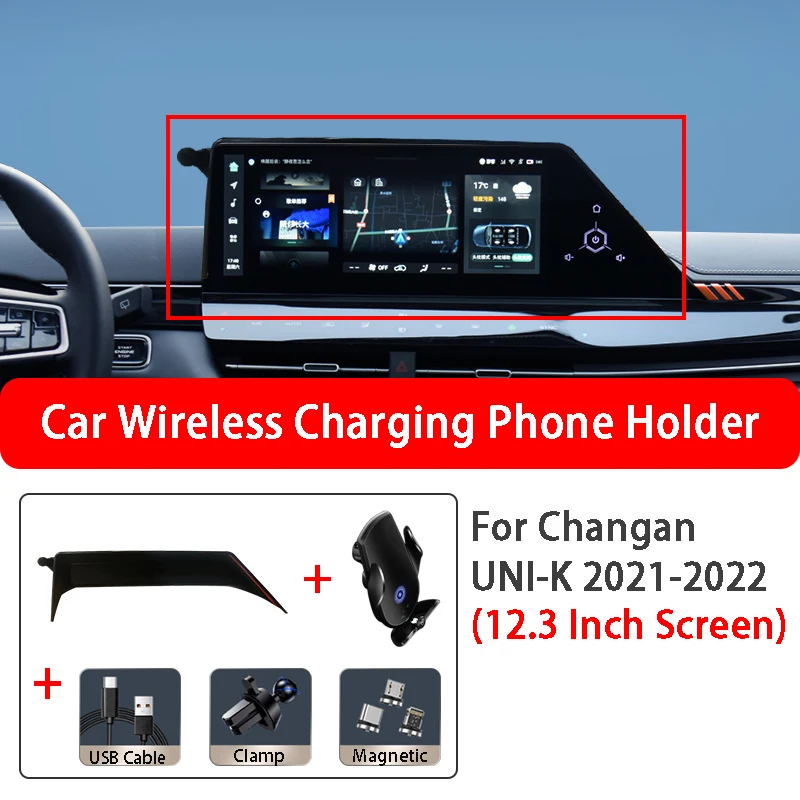 

15W Car Wireless Charging Mobile Phone Holder Base Fast Charging For Changan UNI-K 12.3 Inch Screen 2021-2022 Car Styling
