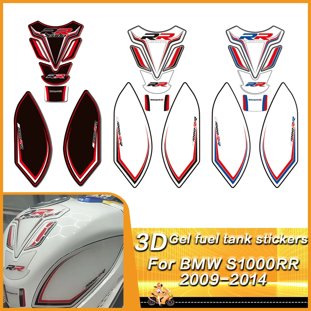 3D Gel Fuel Tank Pad Fishbone Decal Motorcycle Fuel Tank Side Protection Kit Decal for BMW S1000RR 2009-2014 s1000 rr Sticker