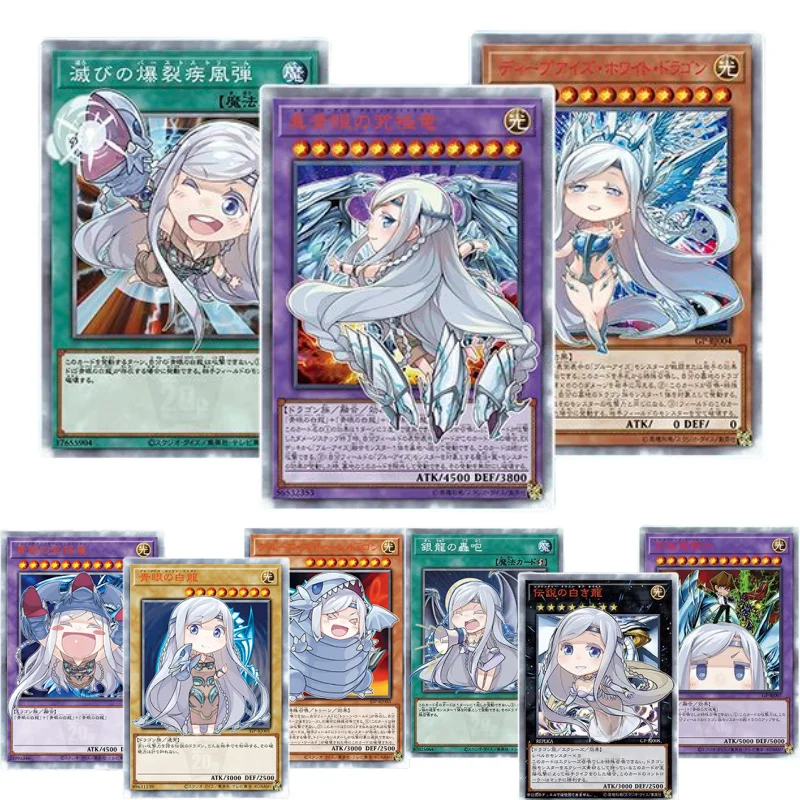 

3Pcs/Set Yu Gi Oh Cards Anime Game Characters White Dragon Lady Self Made Collection Color Gauze Flash Card DIY Toy Gift Part1-3