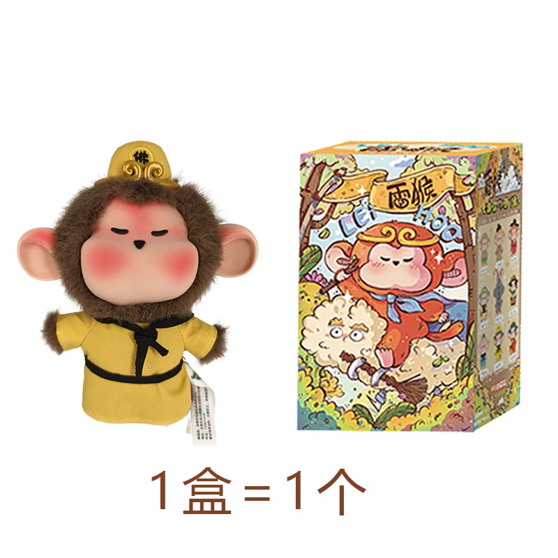Figurine King Hoo Roughtoyz - Édition Limitée 2002 - Singe En Vinyle Vintage - Collection