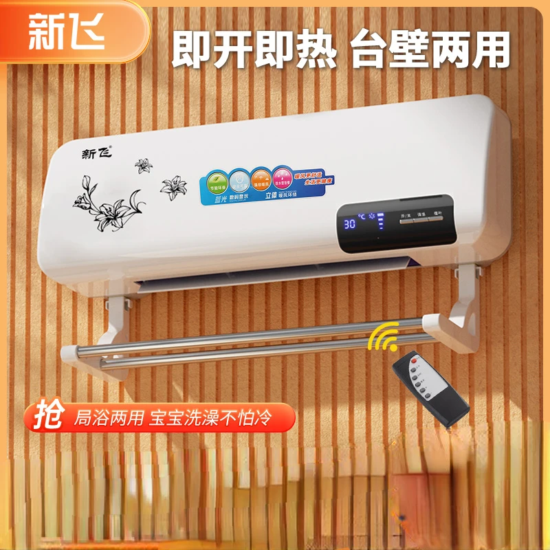 

Home Heater Convection Heaters Electric Products Room Heating Air Winter Warmer 220v House Electrics Fan Bedroom Fans Caloventor