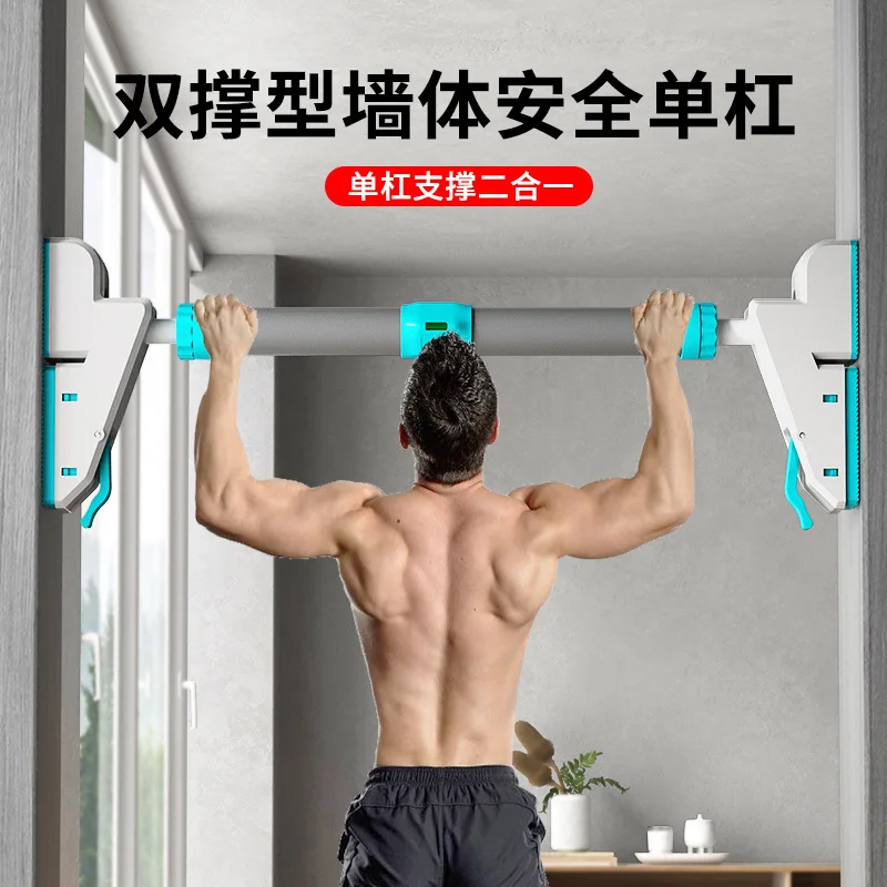 Horizontal Bar Household Indoor Wall Door Horizontal Bar Non punching Fitness Equipment with a Load Capacity of 400kg