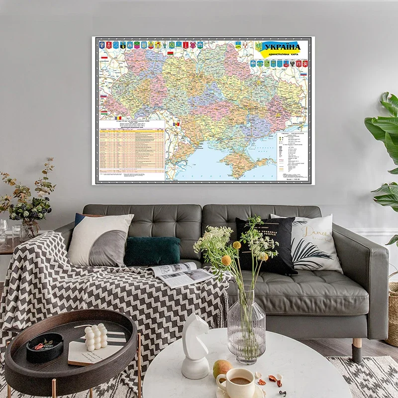 Non-woven Fabric Map of Ukraine In 2010 120x80cm Wall Art Poster Wall Sticker Card Room Decor School Supplies In Ukraine