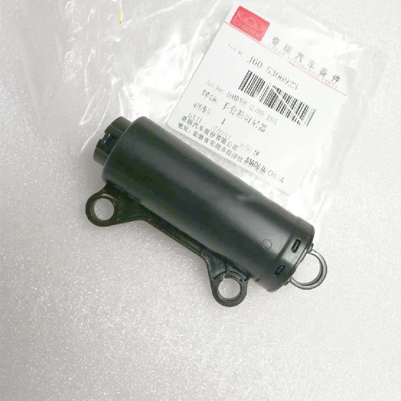 ۷ ڽ   ڽ  , Chery Arrizo 5 EX GX Tiggo 5 7 8 5X 