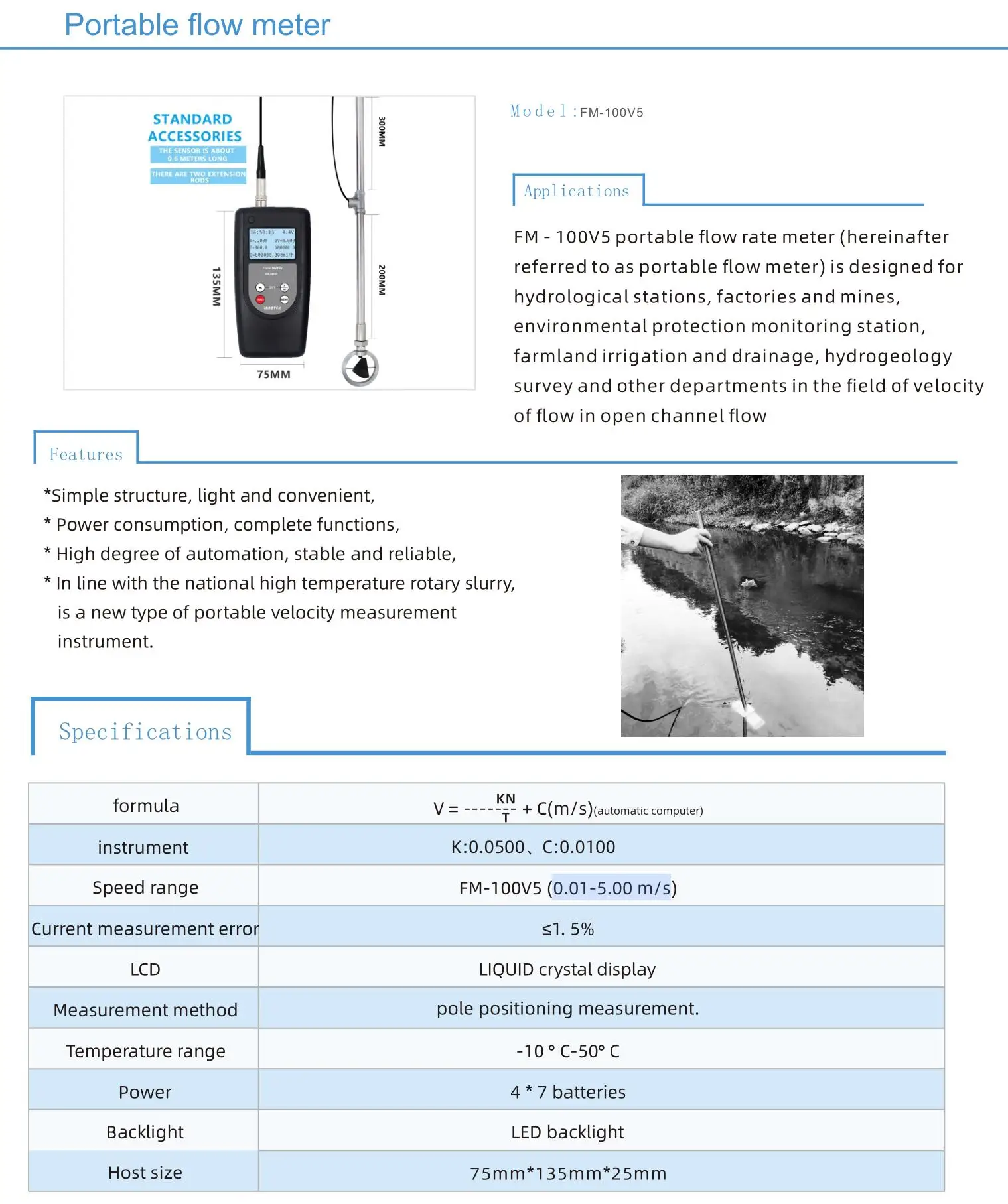 Portable flow meter FM-100V5 0.01-5m/s /FM-100V10 0.01-10 m/s digital flowmeter