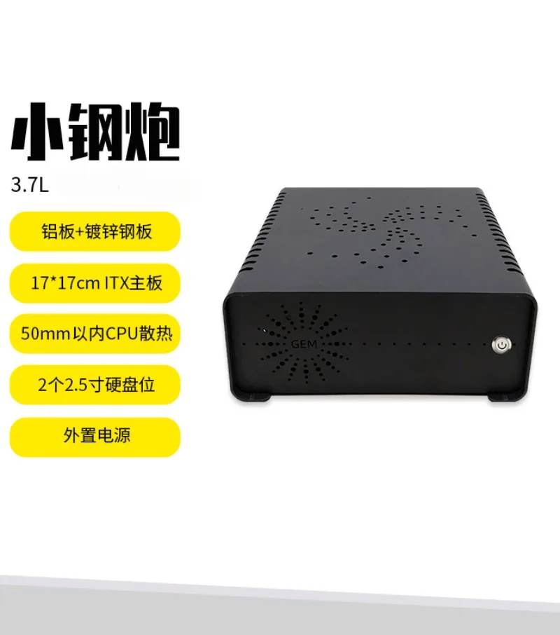 Itx Case Computer Desktop Mini Small Case Compact Desktop Computer Host Alimentatore Esterno Htpc