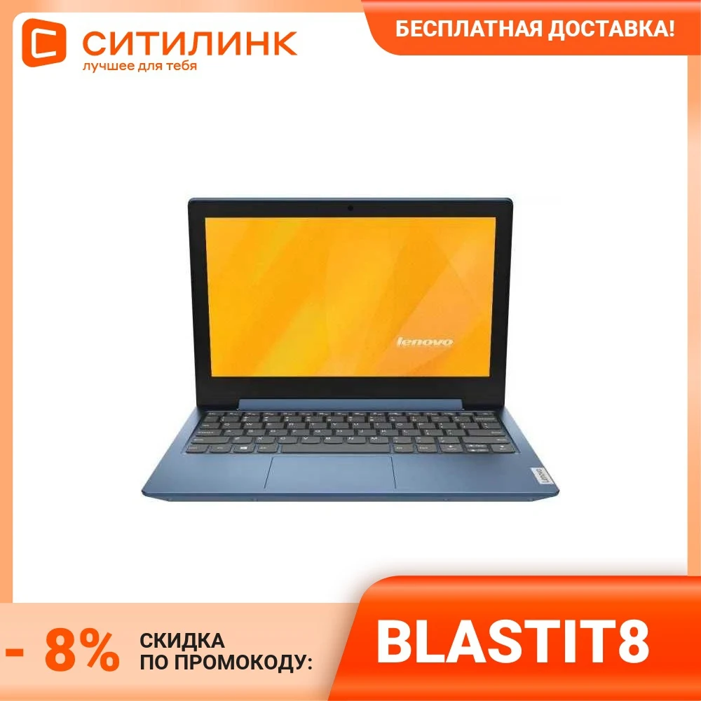 Ситилинк Заказать Ноутбук