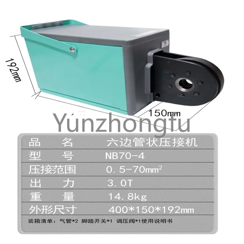 

Pneumatic Wire Crimper VE Tubular Terminal Press Machine Four Sides/Hexagonal Cold Compression Terminal Pressure Machine