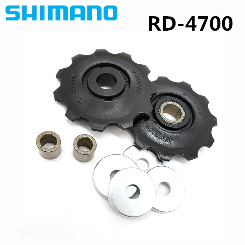 SHIMANO TIAGRA RD 4700 Iamok Guide & Tension Pulley Set for Road