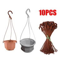 24/36cm Plant Hanger Hanging Flower Pots Holder Garden Basket Hanging Chains Balcony Decorate Home Office Flowerpot Accessories 1