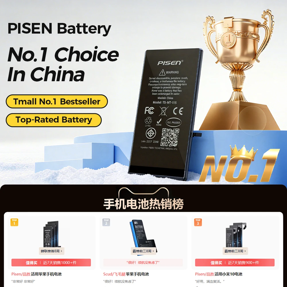 PISEN Phone Battery For iPhone