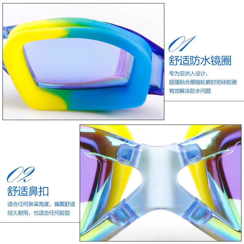 Lovely Waterproof anti-fog Goggles For Children To Learn Swimming Glasses Transparent Big Box Does Not Hurt The Eye 5pcs bbs 2 anti fog hd medical goggles indirect vent prevent infection pet waterproof transparent