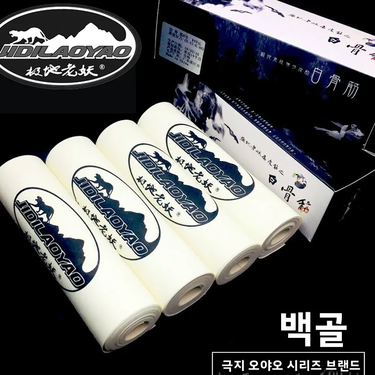 내구성 있는 미끄럼 방지 플랫 탄성 밴드 세트 (야외 양궁 훈련용 고무 팔 근력 강화 저항 코드 그룹)