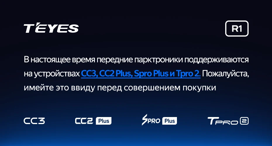 TEYES Front Parking Sensors