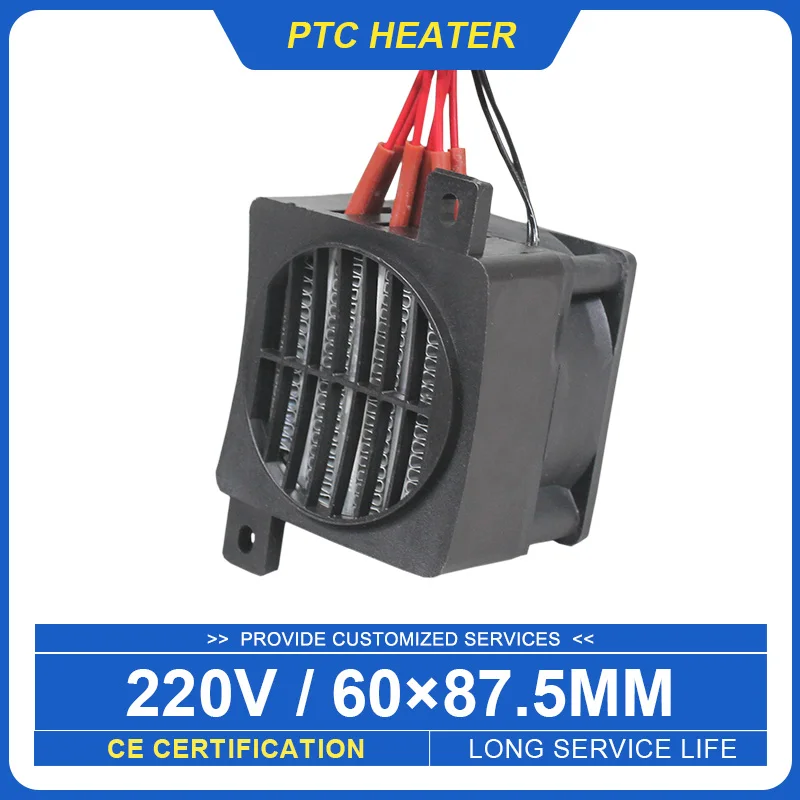 220V 100W~400W Incubator Heater Fan Electrical Heater Fans Heating
