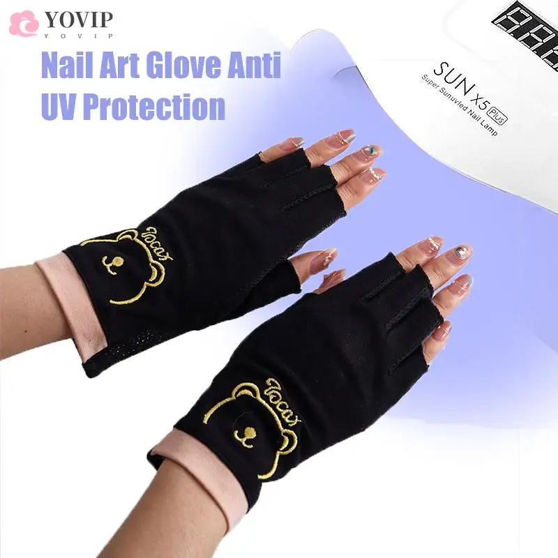 네일 아트 UV 보호 장갑 1 쌍, 네일 아트 젤, UV LED 램프 도구, 자외선 차단, 보호 장갑, 보호용