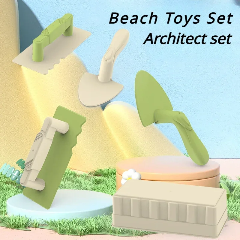 

Набор пляжных игрушек, инструменты для копания, пляжные аксессуары, Песочная коробка для детей, летние детские игрушки для детей, пляжные аксессуары, подарки