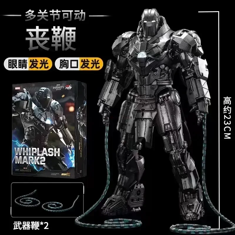 

Zd Toys Marvel Iron Man Mk39 Whiplash Mark2 1/10 Anime Action Figure Collection Model Dolls Room Decoration Toy Robot Gift Toys